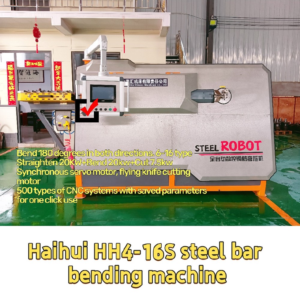 Haihui HH4-16S steel bar bending machine, 18 round steel bar 16 thread steel bar bending machine, automatic bending machine