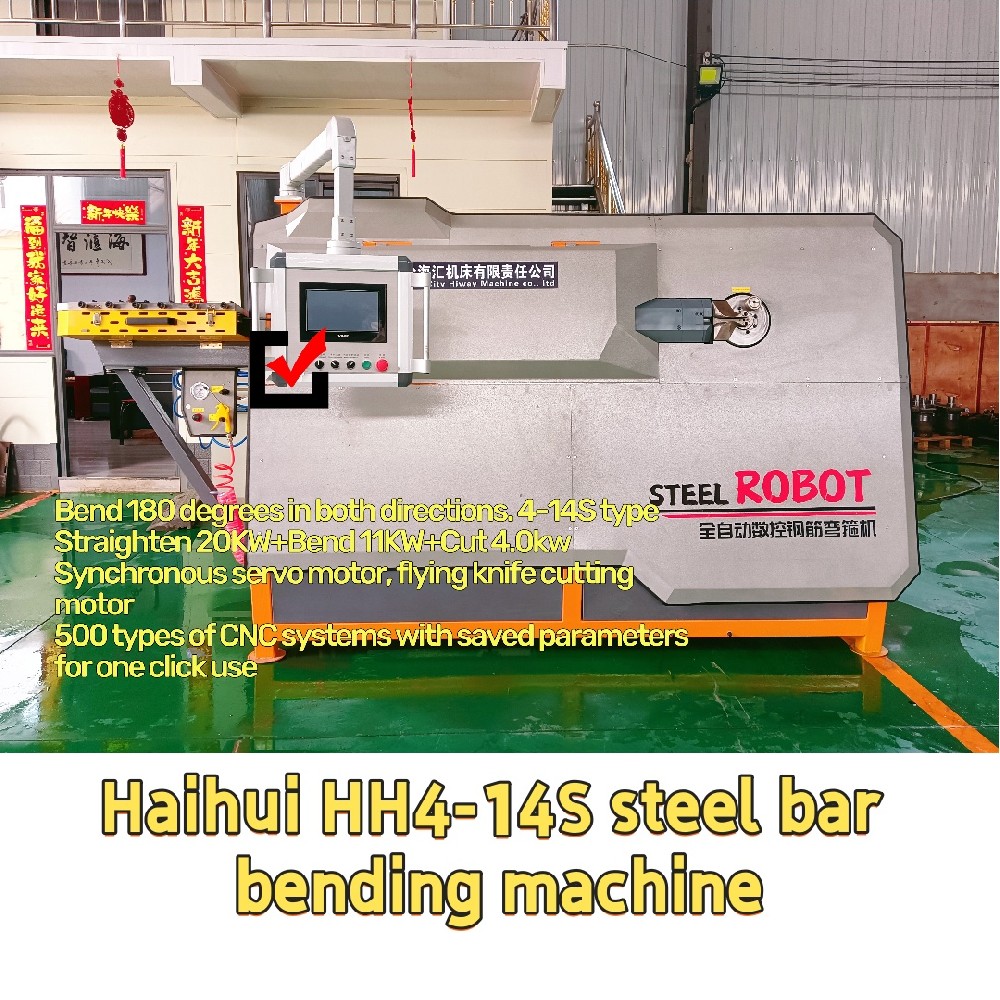 HH4-14S CNC steel bar bending hoop machine