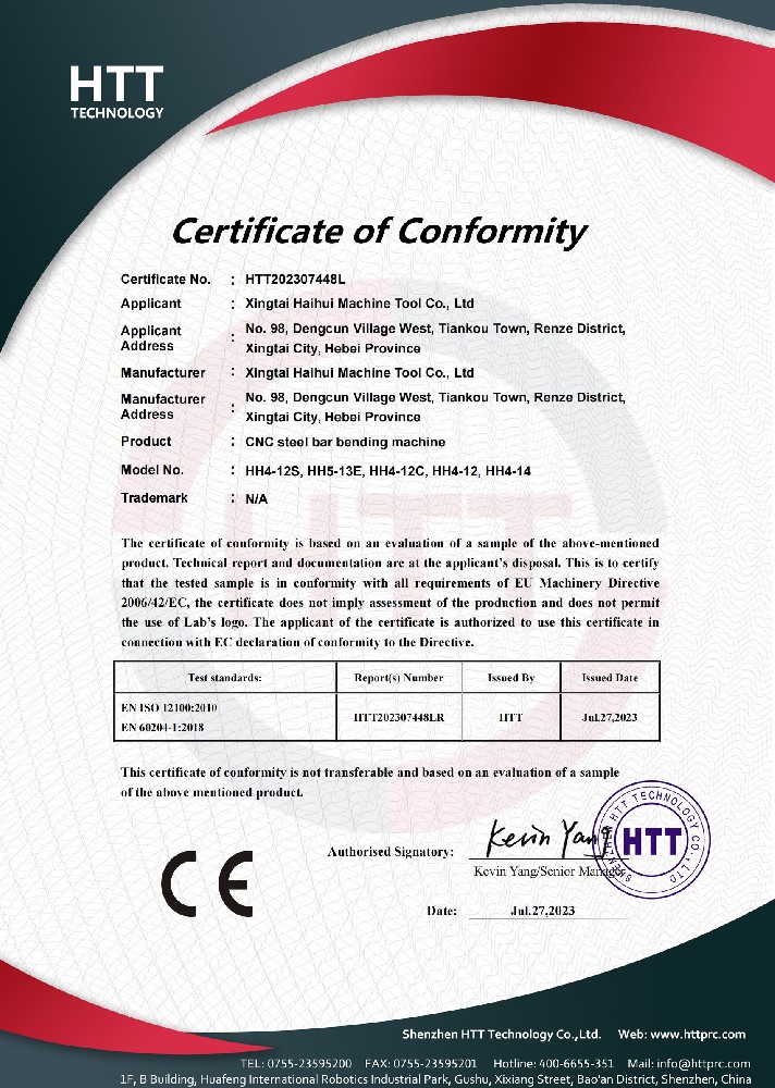 Qualification Certificate