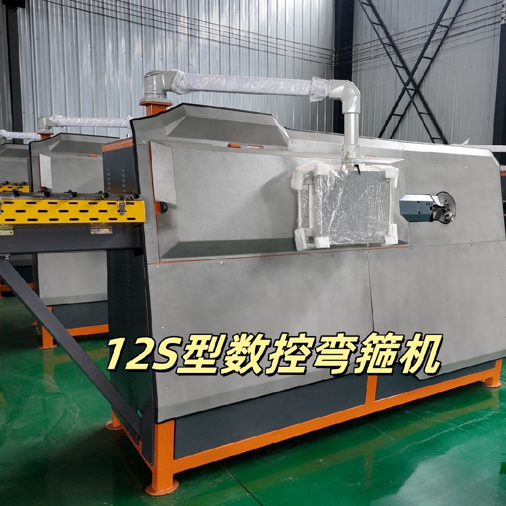 Haihui fully automatic steel bar bending machine manufacturer